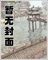 转校生有1600000米漫画